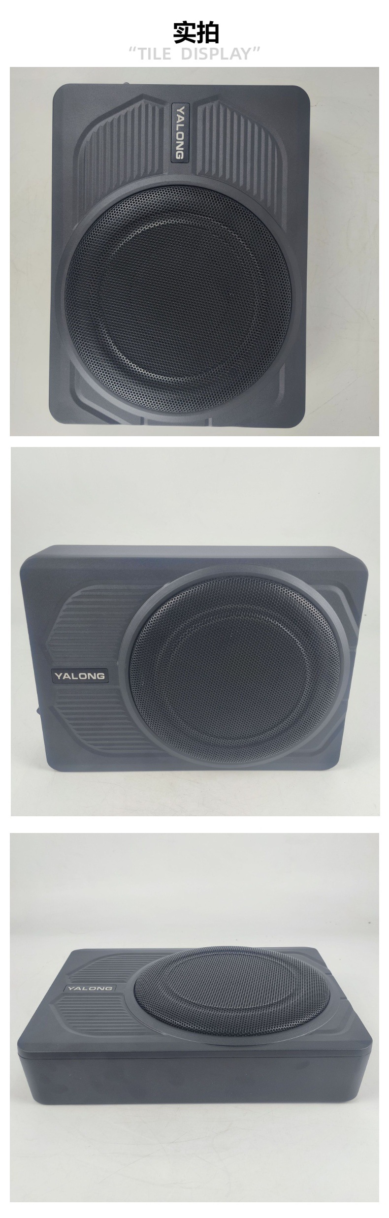 Source Factory 10inch Car Subwoofer Ultra-Thin Active Under-Seat Built-In Amplifier Wholesale in Stock Supports Customization