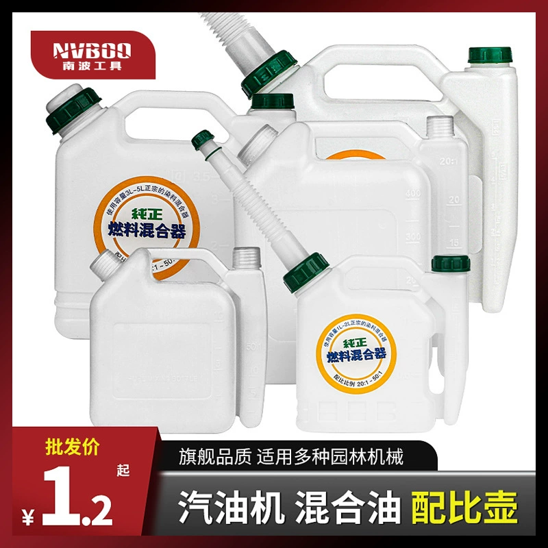 Оптовая цепная пила, соответствующий горшок, газонокосилка, кусторез, увеличенный смешивающий масляный бочонок, двухтактный топливный контрастный горшок с насадкой, длинная горловина