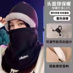 冬季保暖头套帽子女骑行电动车围脖一体面罩滑雪防风防寒护颈围巾