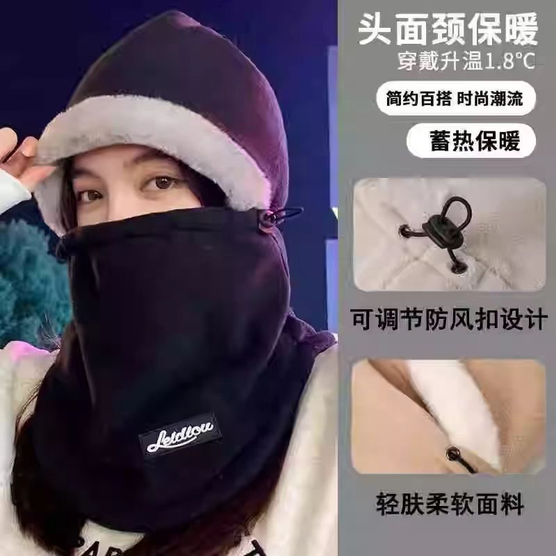 冬季保暖头套帽子女骑行电动车围脖一体面罩滑雪防风防寒护颈围巾|undefined