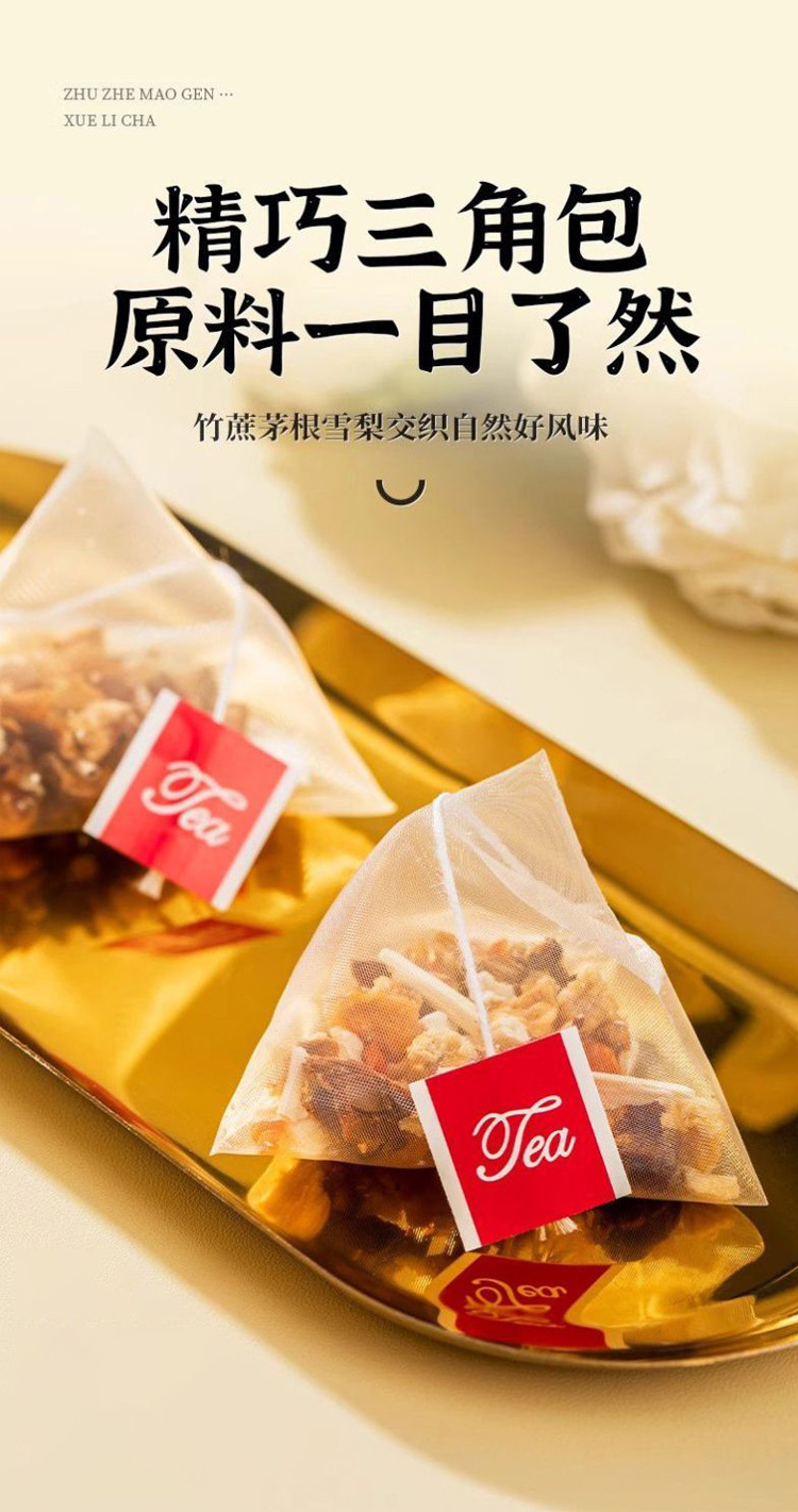 Sugarcane Imperata Snow Pear Tea Zhu Zhe Mao Gen Xue Li 80g Boxed Wellness Tea Bags Hot Brew key features