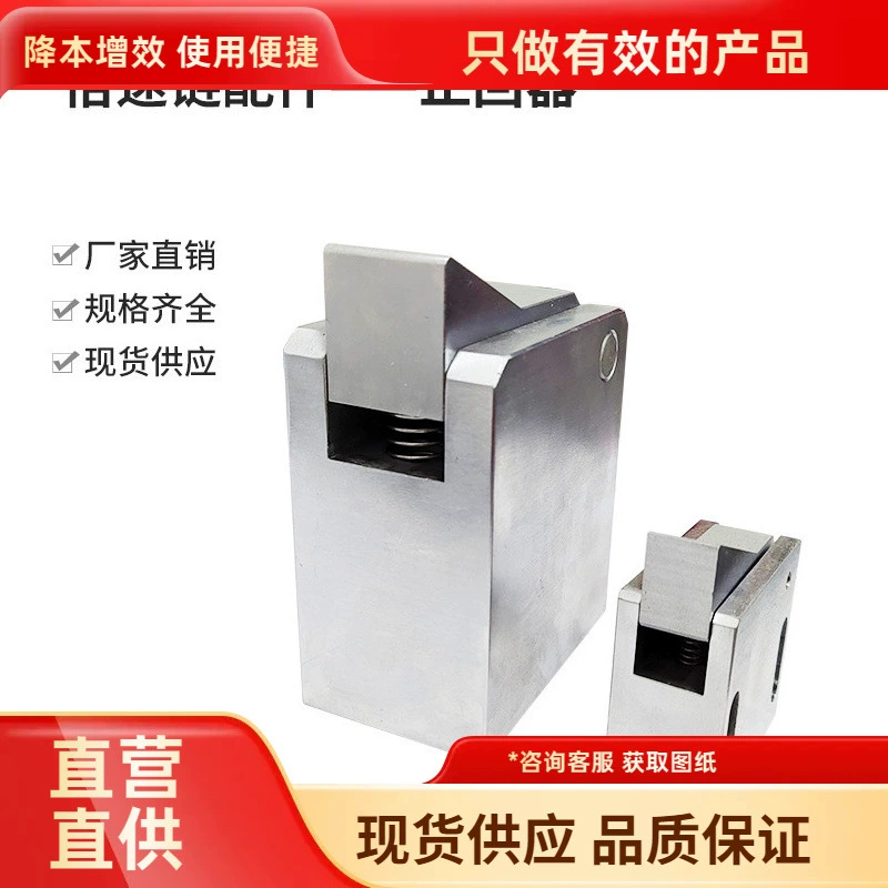 Сборка сборочного конвейера стоп-назад сборка сборочный конвейер удвоение линейная панель стоп-стоп блокиратор оптовая поставка