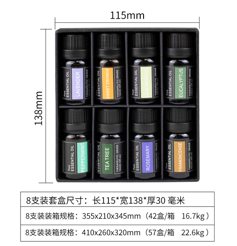 クロスボーダー植物エッセンシャルオイルオイルキットフレグランスマシンエッセンシャルオイルキャンドルディフューザーストーンエッセンシャルオイルアロマセラピーギフトボックスマッサージオイル|undefined