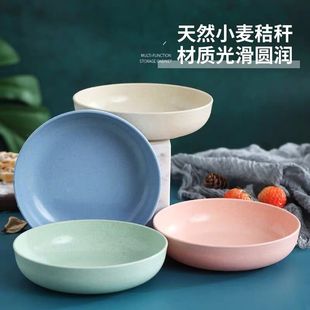 Trendy Nordic Wheat Straw Bone-Shaped Dish Creative Small Plate Side Dish Dried Fruit Plate Round Plate Fruit Plate Deepened Plate
