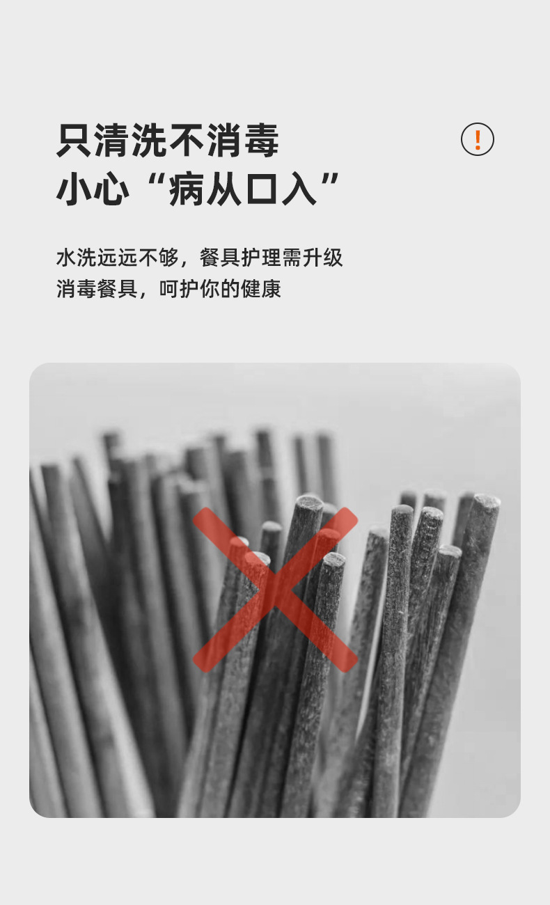 筷子筒_02.jpg
