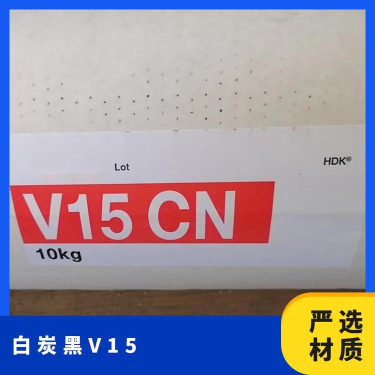 Wacker瓦克气相二氧化硅HDK V15亲水白炭黑