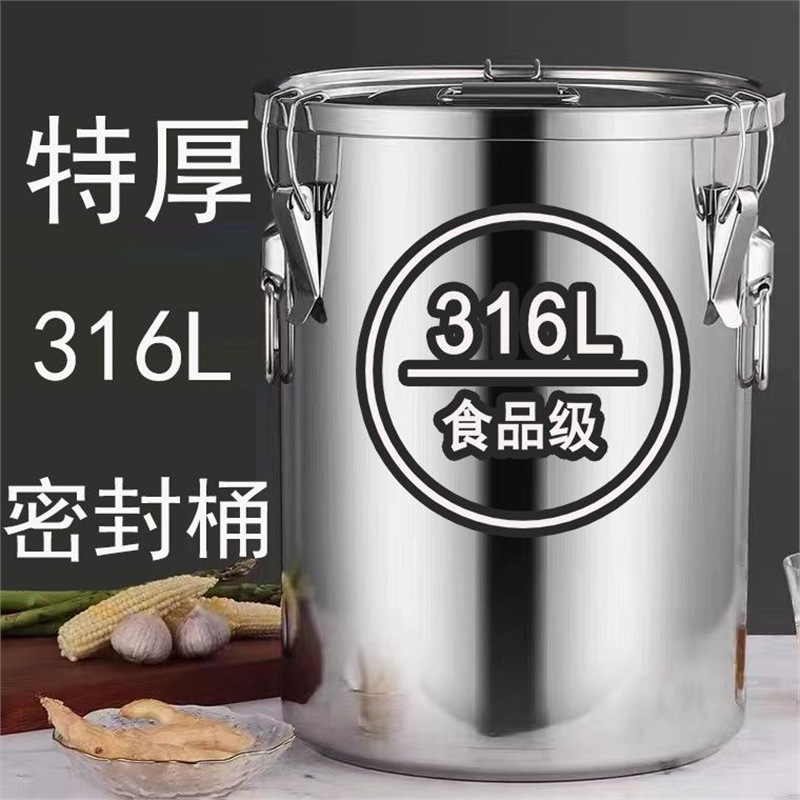 商用316不锈钢密封桶不锈钢米桶防虫密封罐米桶油桶汤桶|undefined