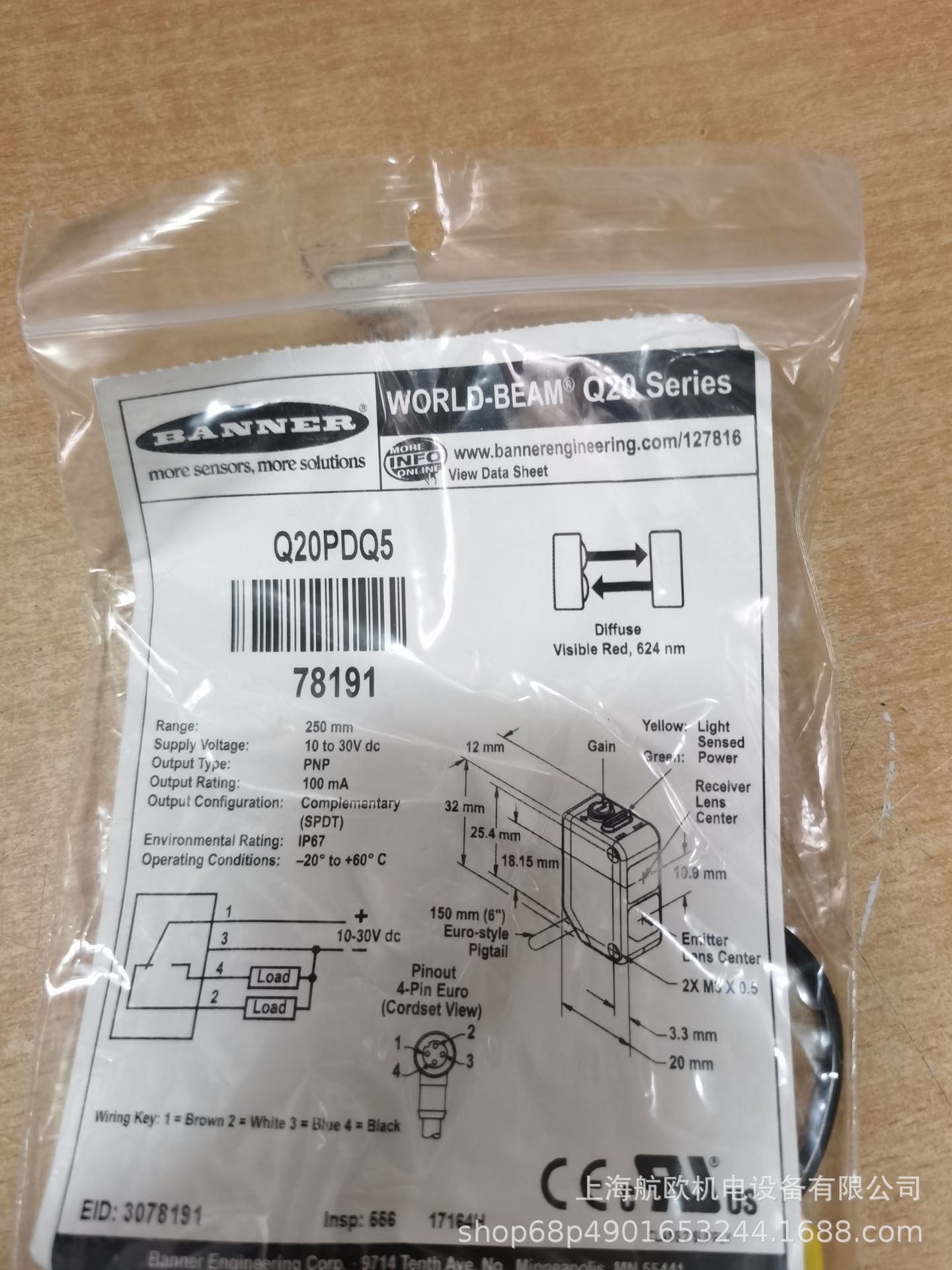 BANNER备件SBEXF+PBT-1+IT23SM90，L16FAL，VSM5AN6CV20，Q20PDXL