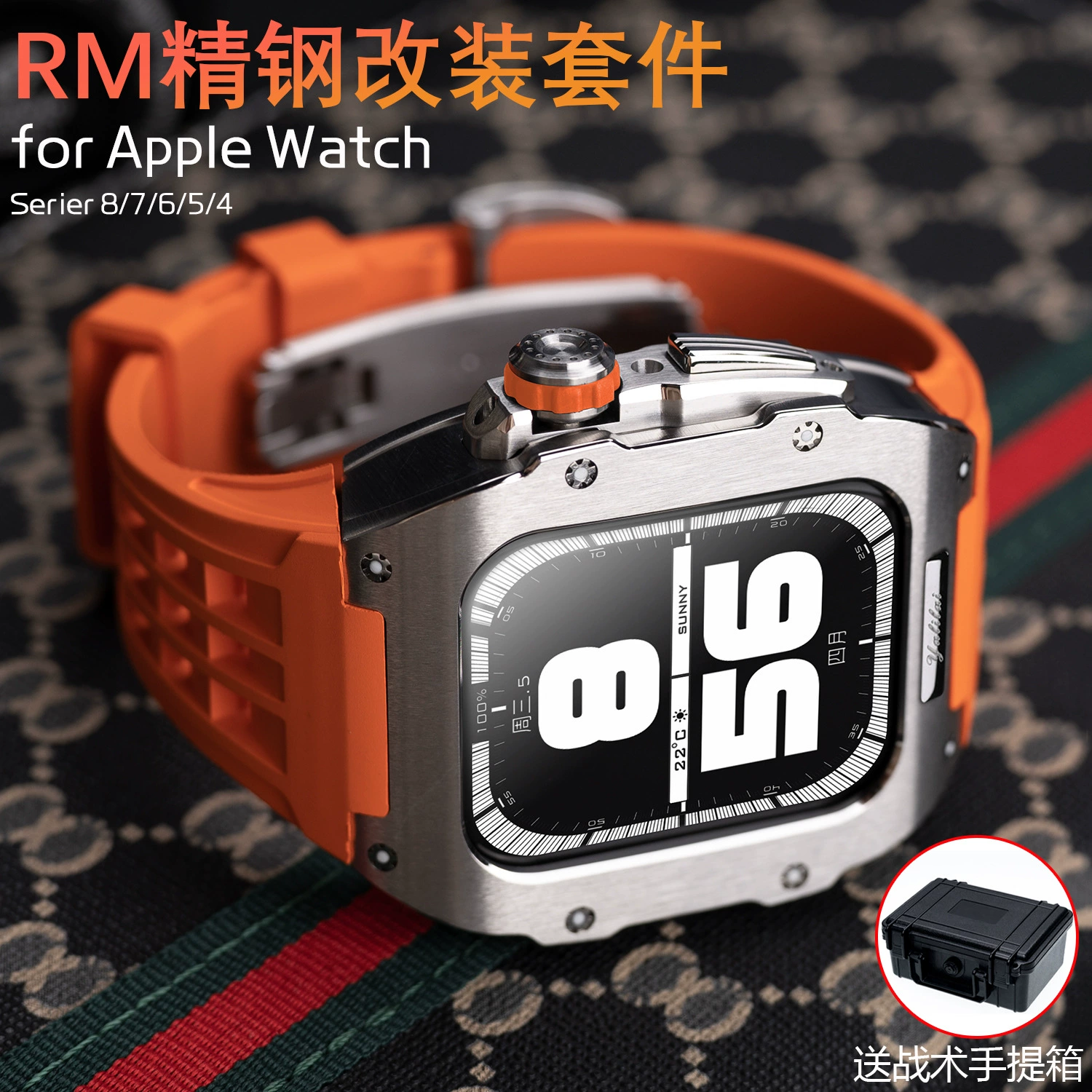 Apple, modified watch strap, protective case stainless steel, 45mm