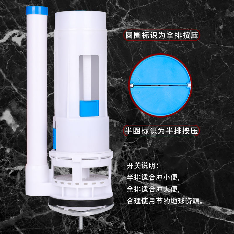 Toilet tank accessories, universal drain valve, water inlet valve, old-fashioned toilet seat button, toilet water supply device, water outlet complete set Application Scenario