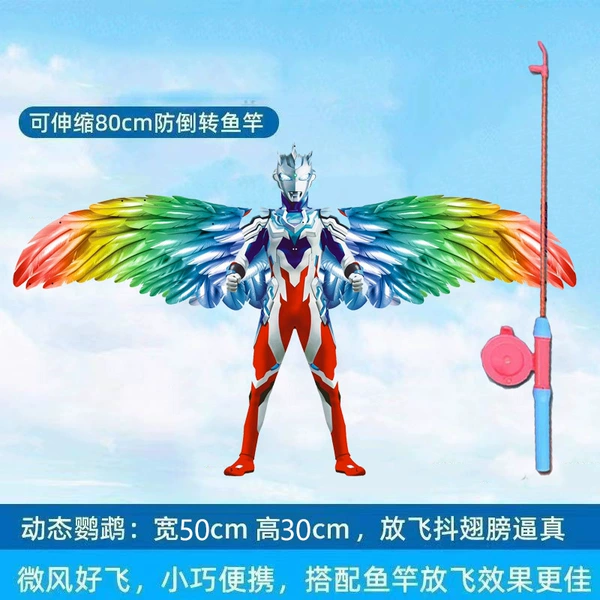 【Extra Large】Dynamic Omanman + Fishing Rod