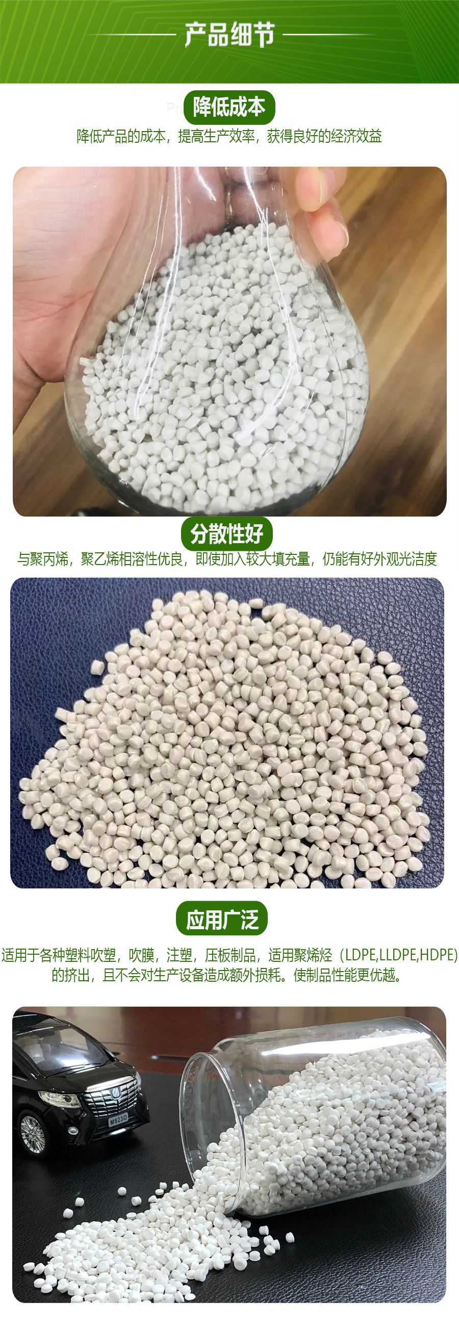 塑cc胶-细节填充的细节