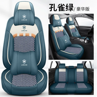 seat cushion international station export, Four Seasons Pad - malachite-green-deluxe-edition-general