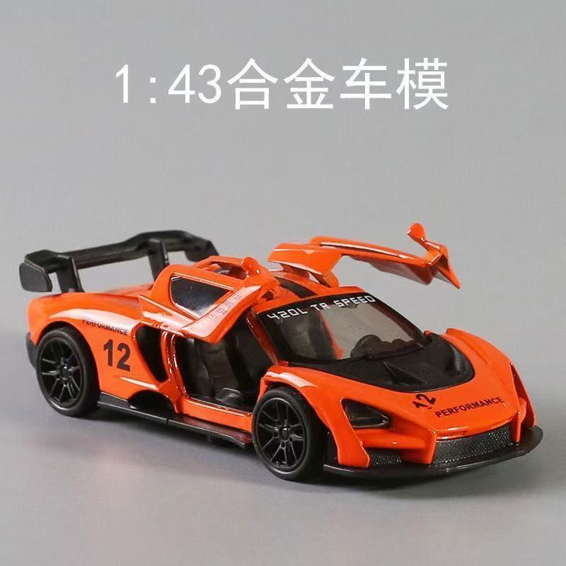跨境1：43合金回力迷你赛车两开门奔驰仿真跑车扭蛋盲盒模型摆件|undefined