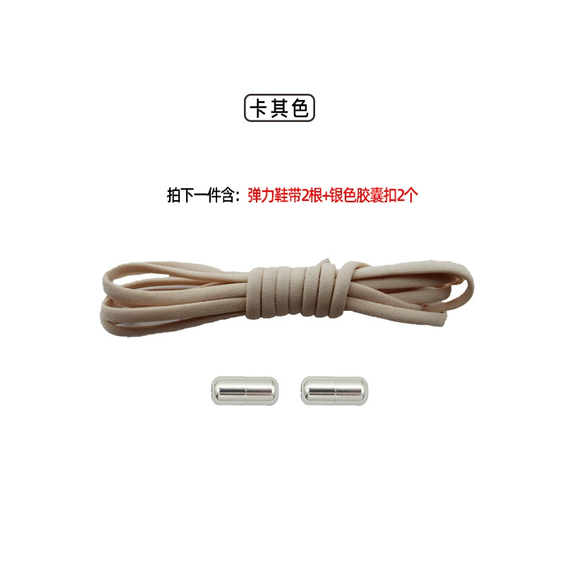 Shoelace buckle, accessory, shoelaces, capsule, set