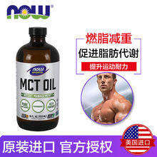 �����M�ڷ������Ȍ���MCT��ʳ����ͪ��̼�ʳ�Z�W��Ȼ���֬����