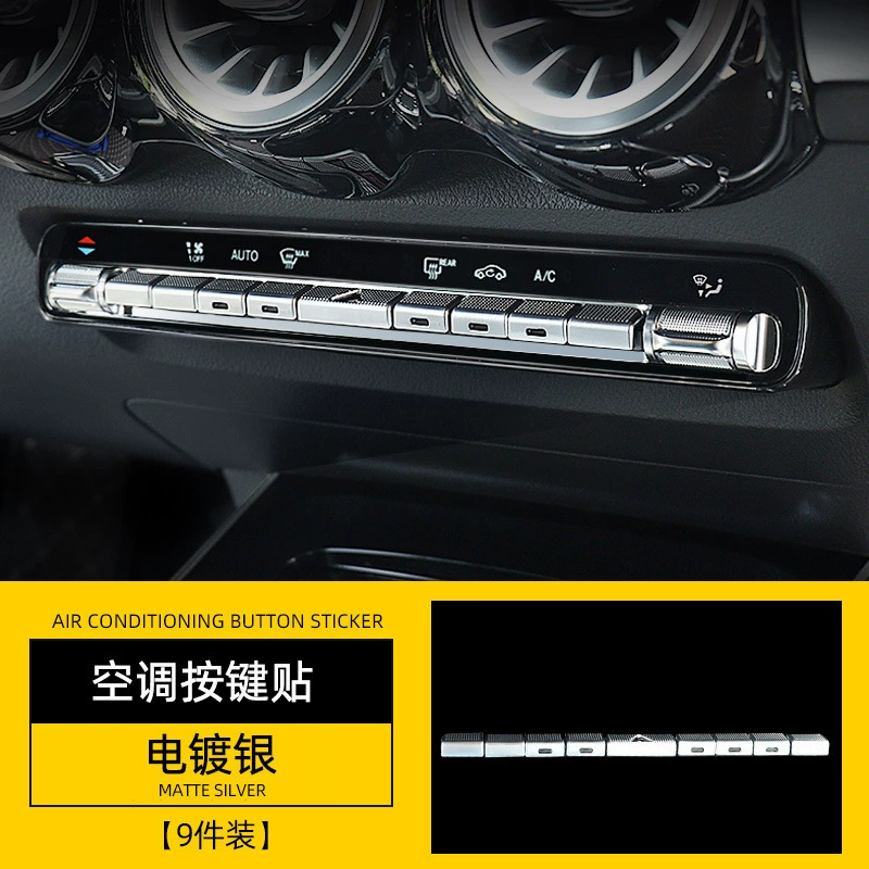 Применимо к Mercedes-Benz 2020 новый класс B-класса GLB CLA GLA Интерьер модифицированного стеклянного выключателя-наклейка для наклеек