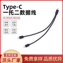 �h��OTGһ�϶��pTYPE-C������ע��type-cһ��������Դ��C늾�