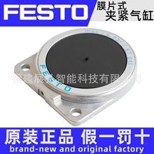 EV-32-5 150685 FESTO 膜片式夹紧气缸 全系列可询价