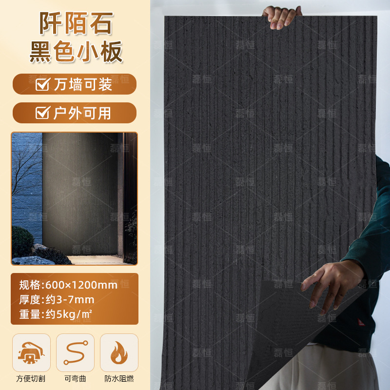 Piedra blanda Piedra de venas Porcelana blanda Piedra de arrozales Porcelana blanda Patrón de tela Piedra de grano grueso Nueva piedra de hilo Flexible Piedra flexible ultrafina