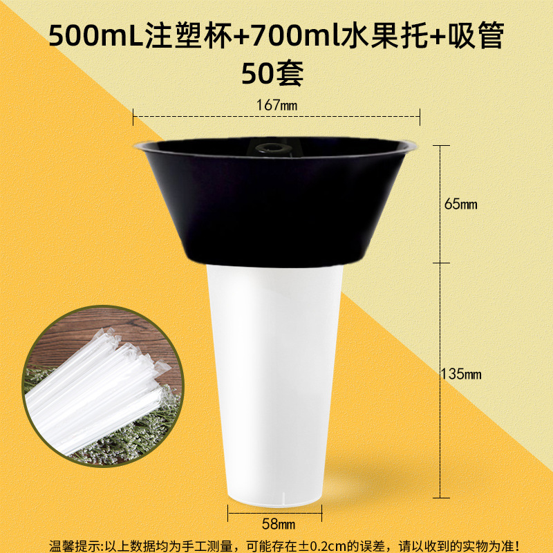 Taza de olla caliente desechable para la celebridad en línea, taza de té de leche comercial gruesa, pulgar frito, soporte de taza de frutas de pollo