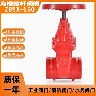 �Ϻ��������������y�T�ϲ۰��U�l�yZ85X-16Qܛ�ܷ����������l�y