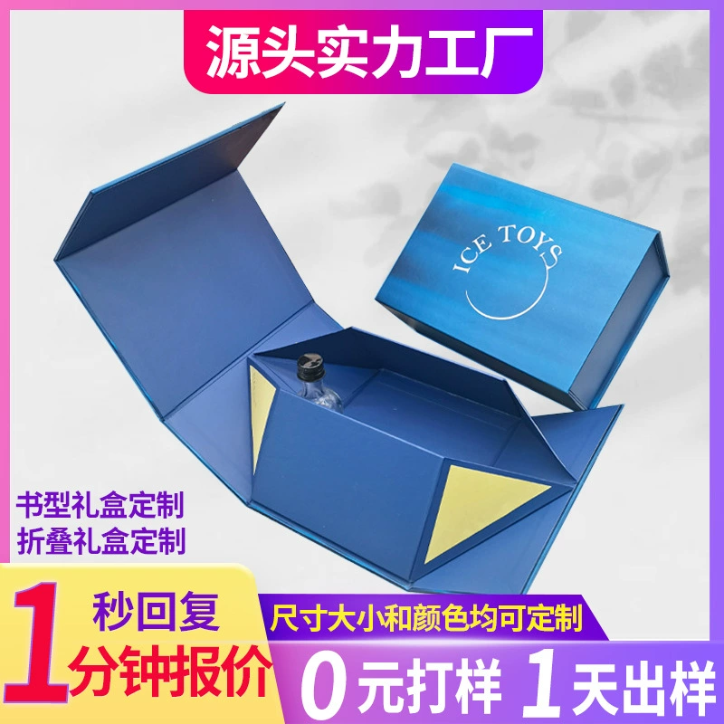 Подарочная коробка в форме книги на заказ, складная подарочная коробка из бумаги, индивидуальная магнитная упаковка для книг с крышкой и основанием.