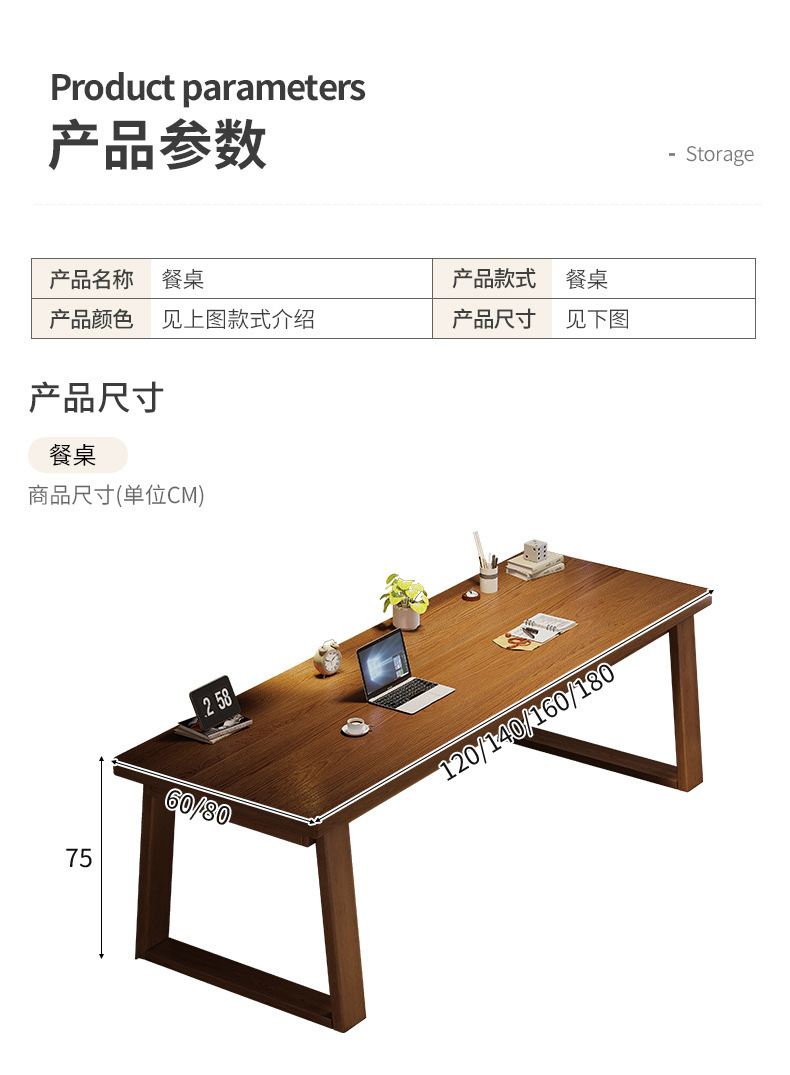 复制_双人实木腿书桌家用学生学习电脑桌长桌子工.jpg