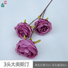 3 Austin Big Big Gloves Oustin Wedding Hall Flower Arts Flower Silk Flower Interior Yingbin Road to introduce fake flowers