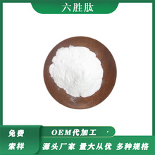 ������ ��Ԫ����616204-22-9���yƷ����������-8�������� 1g/��