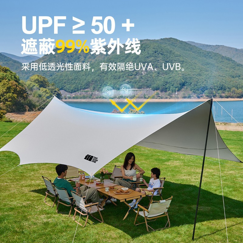 []戶外天幕帳篷蝶形露營野營裝備野炊戶外娛樂黑膠天幕遮陽棚