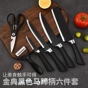Spot Kitchen Knife Set 0238A Black Horseshoe Wave Pattern Six-Piece Set Stainless Steel Kitchen Knife Slicing Knife