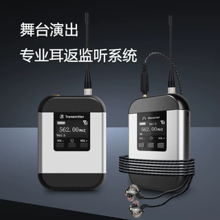 跨境供应U段无线调频监听舞台歌手 用抗干扰兼容多种设备耳返监听