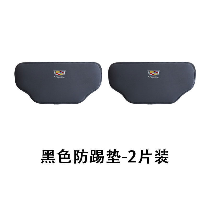 キャデラック XT4XT5/XT6/CT4/CT5/CT6 リアシートアンチキックパッド修正保護に適しています。|undefined