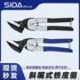 多功能工业级不锈钢铝扣板航空剪