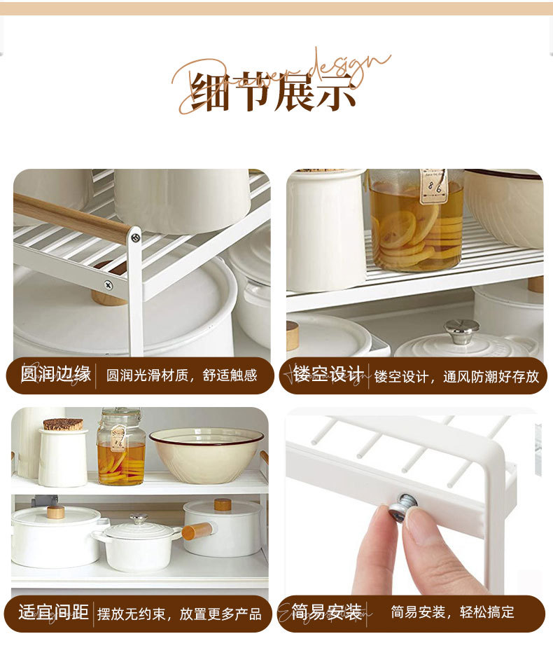 铁艺分层整理架_08.jpg
