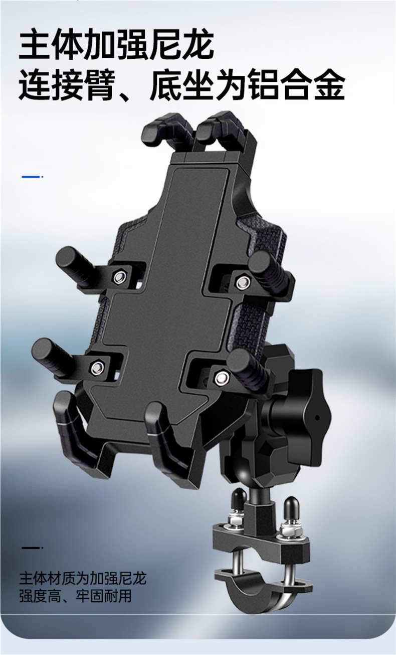 Motorcycle Mobile Phone Navigation Bracket Motorcycle Motorcycle Riding Shock-Absorbing Electric Scooter Car Mobile Phone Holder Shock-Proof