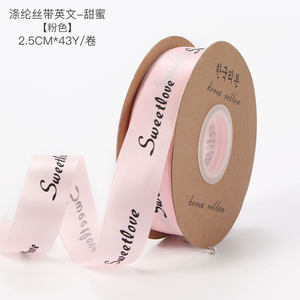 Materiales de embalaje para flores, suministros al por mayor para floristerías, arte floral, ramos, bricolaje, envoltura de flores, lazos, cintas para letras, cintas de seda