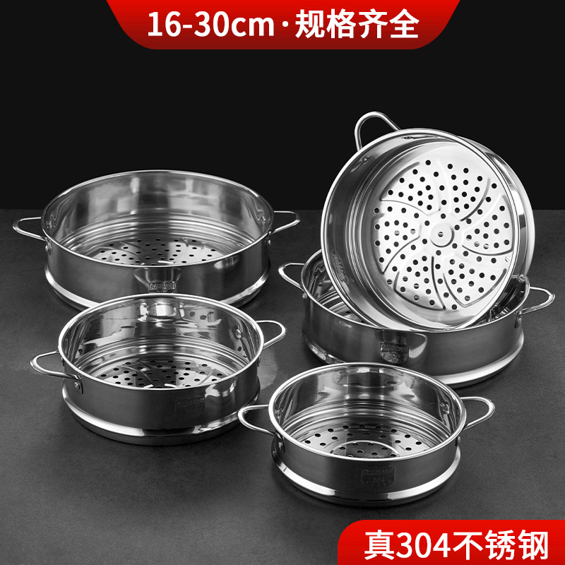 [16cm-30cm] Vaporizador de acero inoxidable 304, vaporizador doméstico, rejilla de vapor, compartimento de vapor, rejilla de vapor, plegable 316