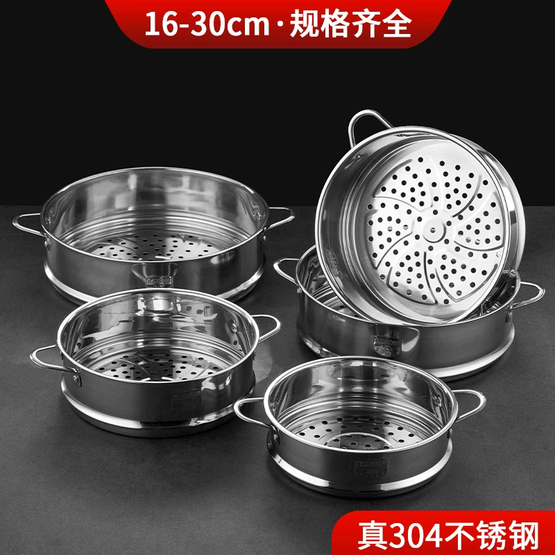 [16cm-30cm] 304 из нержавеющей стали пароварка бытовая паровая паровая корзина паровая подставка паровая складная 316