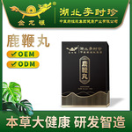 李时珍人参鹿鞭丸本草浓缩食丸加工黄精牡蛎水蜜丸厂家黄精丸OEM