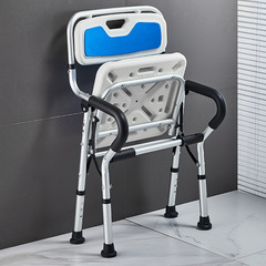 New anti-rollover foldable Japanese-style anti-slip bathroom shower chair for elderly and pregnant women bathroom shower stool
