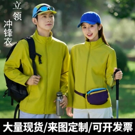 冲锋衣、裤;广告衫polo;工装、制服