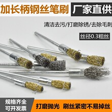 ���L���P䓹Pˢ䓽zĥ�^ 6mm�����L䓽zˢ  �F�ιPˢ ������ˢ��