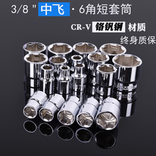 3/8���w��Ͳ�^���b6mm������Ͳ��݆����10�������7��ͬ�ӆ��u