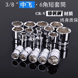 锄头;铲子;套筒扳手附件