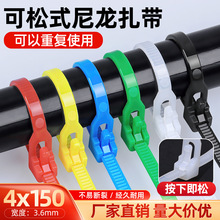 ����ʽ����������۲�ɫ4x150���Ͽ���ǿ�����ߴ��ɲ�ж�ظ�ʹ��