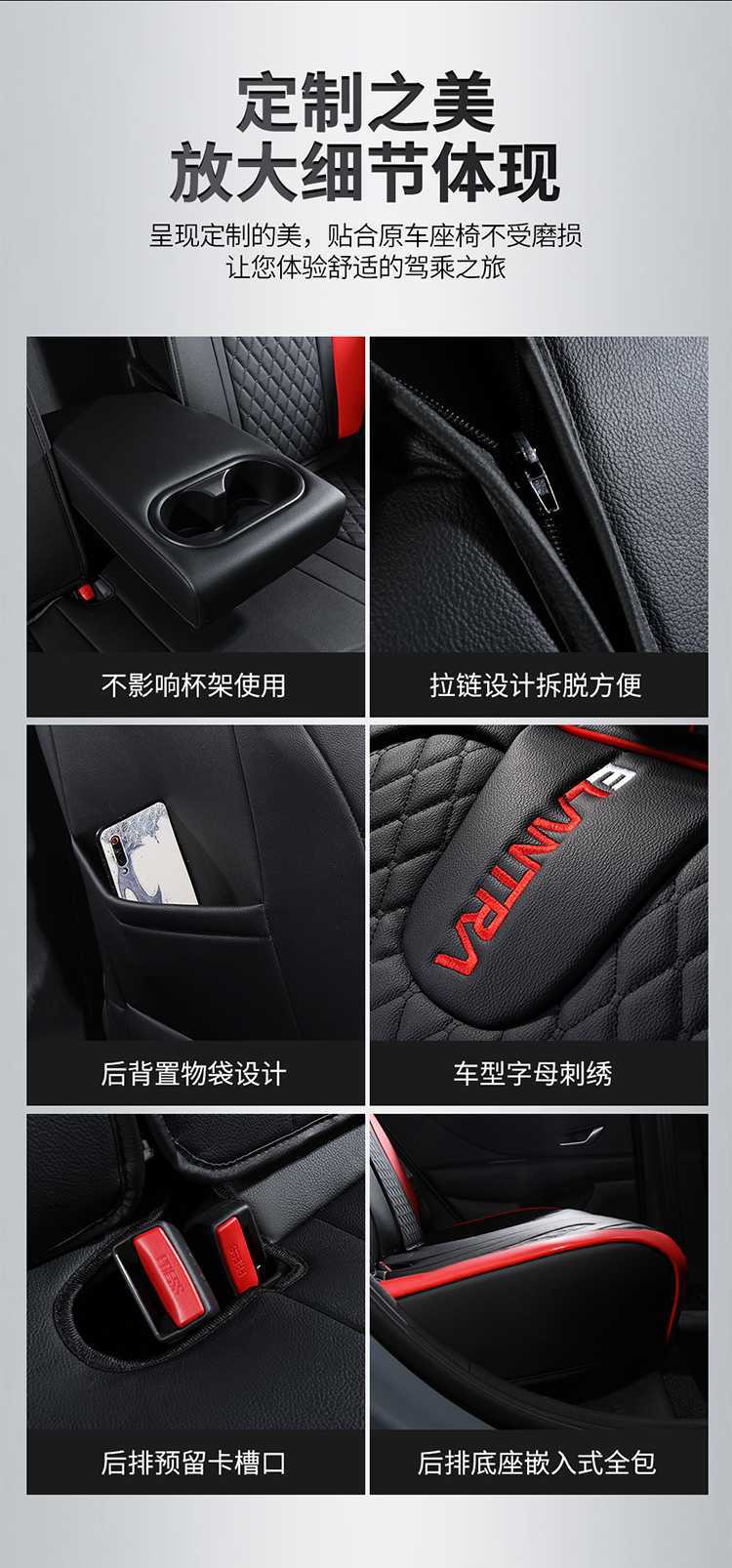 Beijing Hyundai Elantra Special Seat Cover Fully Surrounds 23-21 Four-Season Universal Car Interior Decorative Seat Cushion