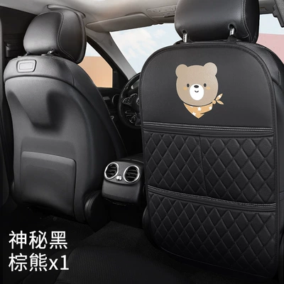Chair back anti-kick pad — Front Seat Back Multi-Functional Kids - mysterious-black-brown-bear