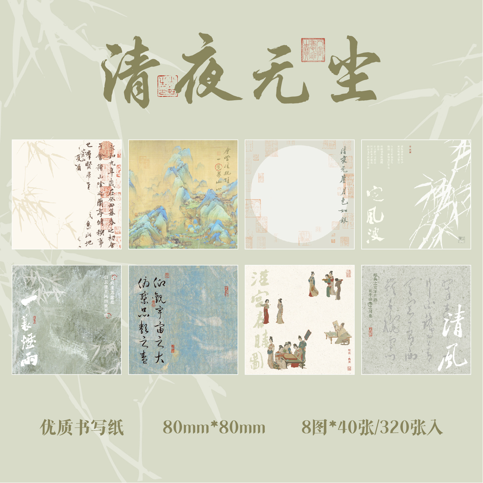 Sr. Papel nota en caja vida flotante un día Serie de ocio Literatura oriental tema gran capacidad Nota de Estudiante